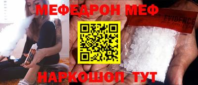 mdpv Северобайкальск