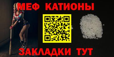 герыч Севастополь