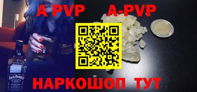 герыч Севастополь
