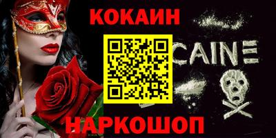 герыч Севастополь