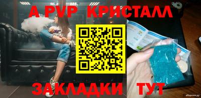 бошки Свободный