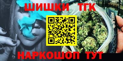 бошки Свободный
