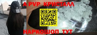 герыч Севастополь
