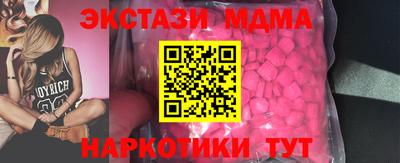 mdpv Северобайкальск