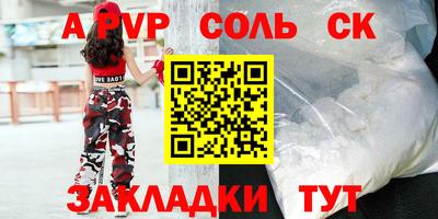 mdpv Северобайкальск