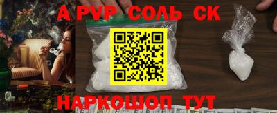 бошки Свободный