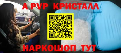 mdpv Северобайкальск