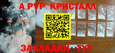 mdpv Северобайкальск