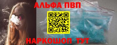 герыч Севастополь
