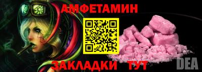mdpv Северобайкальск
