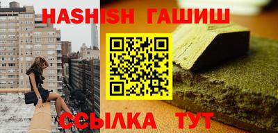 герыч Севастополь