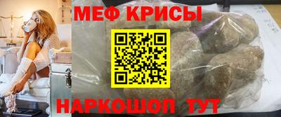 герыч Севастополь