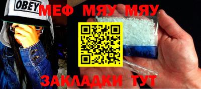 mdpv Северобайкальск