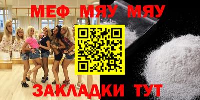 mdpv Северобайкальск