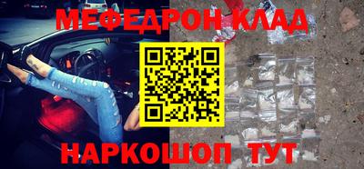 mdpv Северобайкальск