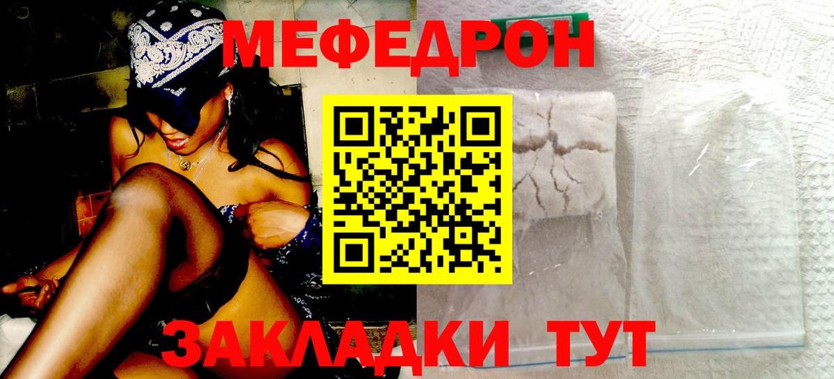 Меф кристаллы  Мурманск  Экстази  Каннабис  Лсд 25  КОКАИН  АМФЕТАМИН кристаллы  А ПВП СК кристаллы  Гашиш  КОКАИН  Где продают наркотики?  Вход с VPN  Мефедрон 